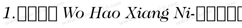 1.长话短说 Wo Hao Xiang Ni字体转换